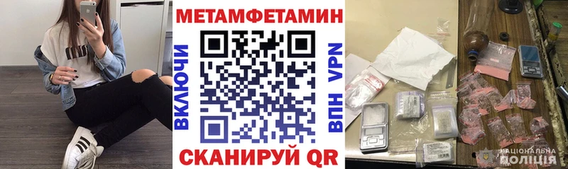 АМФ Розовый  хочу наркоту  Дмитровск 