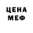 Метамфетамин винт Snoopy Fod