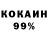 Amphetamine 98% SeaMan Just