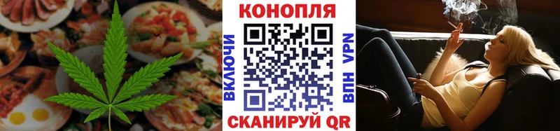 купить наркотики цена Дмитровск Еда ТГК марихуана