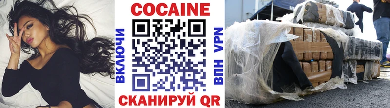 блэк спрут рабочий сайт  закладка  Дмитровск  Cocaine VHQ 