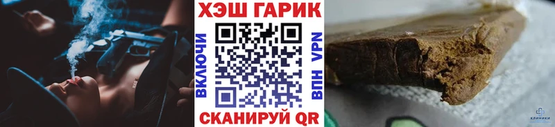 купить   Дмитровск  ГАШИШ Ice-O-Lator 