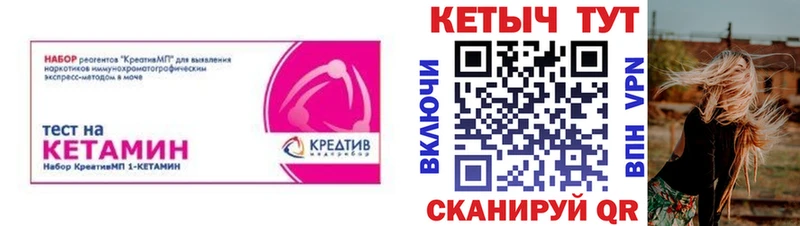 как найти закладки  Дмитровск  КЕТАМИН ketamine 