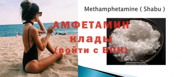 гашик Абдулино