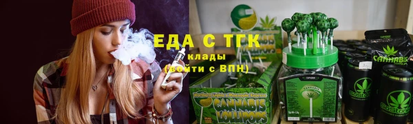 ALPHA-PVP Пересвет