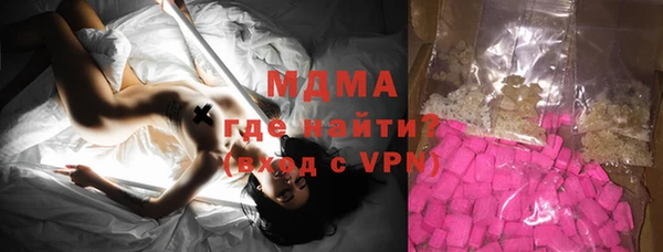 apvp Абаза