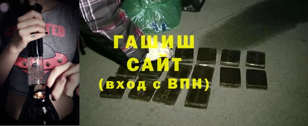 apvp Абаза