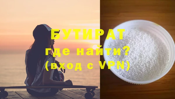 гашик Абдулино