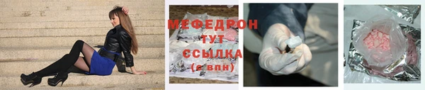 ALPHA-PVP Пересвет