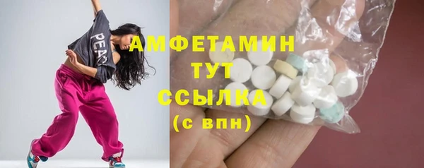 apvp Абаза