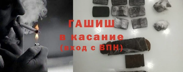 гашик Абдулино