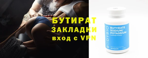 apvp Абаза