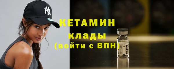мяу мяу кристалл Переславль-Залесский