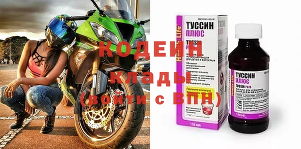 apvp Абаза