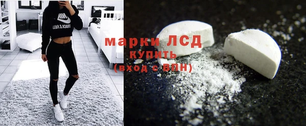 кокаин Алексин