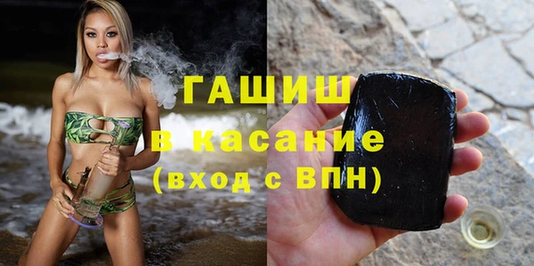 apvp Абаза