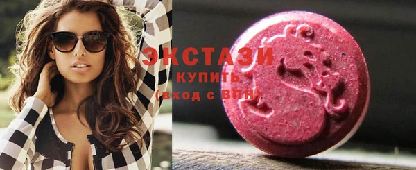мяу мяу кристалл Переславль-Залесский