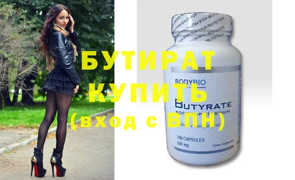гашик Абдулино