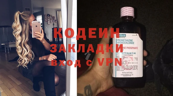 не бодяженный Пестово