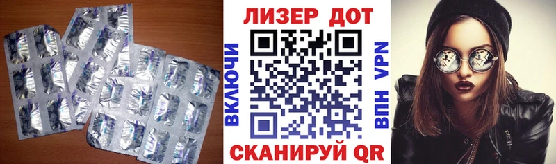 Лсд 25 экстази ecstasy  Дмитровск 