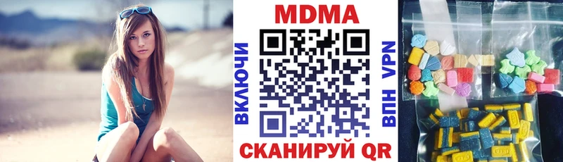 блэк спрут ТОР  Дмитровск  МДМА VHQ 