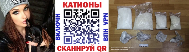 kraken ссылки  Дмитровск  МЕФ мяу мяу 