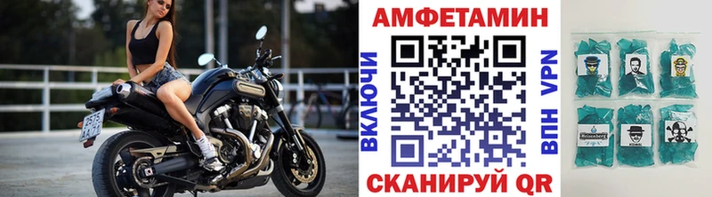 МЕТАМФЕТАМИН мет  Дмитровск 