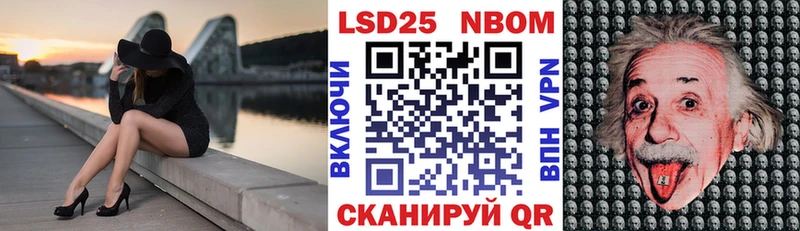 Марки N-bome 1500мкг  блэк спрут   Дмитровск  цена  